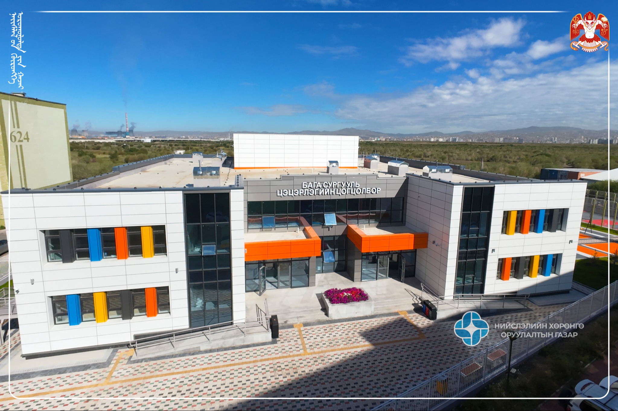 Хан-Уул дүүрэгт бага сургууль, цэцэрлэгийн цогцолбор ашиглалтад орлоо